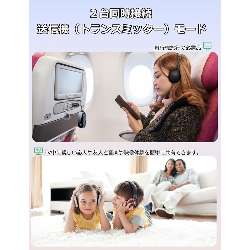 Bluetooth 5.4 Transmitter, Connects 2 Devices Simultaneously, Bluetooth Receiver, 13