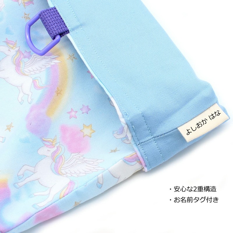 miwaki Bag13 Shoe Case, Shoe Bag, Boys, Handbag, Elementary School,