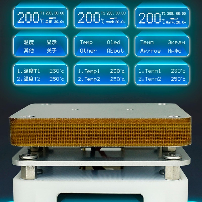YUMILI Soldering Plate, Intelligent Heating Soldering Plate Constant Temperature Adjustable