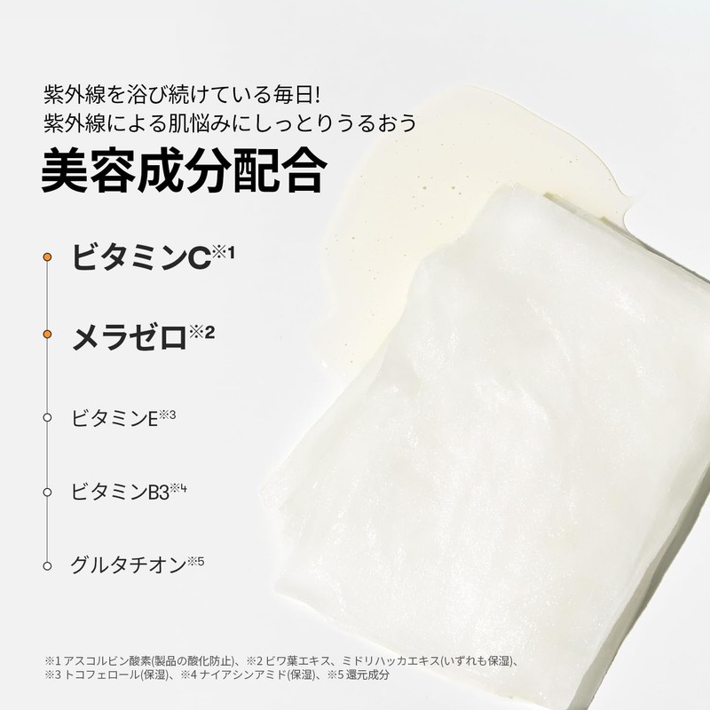 VT COSMETICS Skin Care (5. Reedle S Vita Light Daily