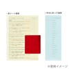 Maruman L1244-99 Loose Leaf B5 Smart Review Memorizing Rule, 0.3