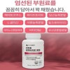 Liposome/Glutathione/300/Vitamin C/Glutathione/Effect