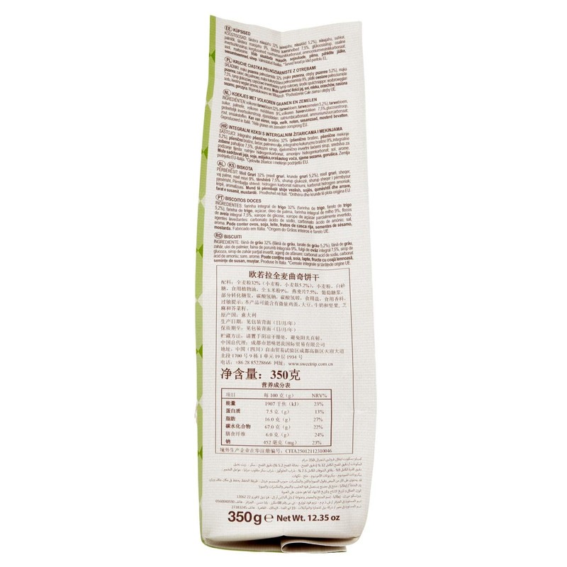 Campiello Le Dolcezze Dell'aurora Whole Wheat, 12.35 Oz (Pack of