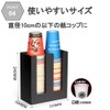 G-MODELL Cup Holder Paper Cup Holder Cup Dispenser
