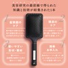 Kyogoku Hair Quality Improvement Paddle Brush, Premium Massage Brush, Scalp