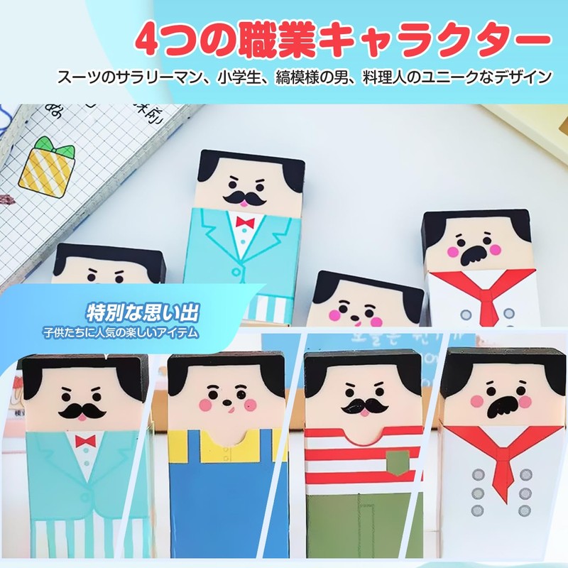 Eraser, Stationery Supplies, Elementary School Students, Cute Pencil Eraser, Uncle