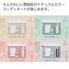 Kokuyo Piiip F-VBF243-6 Pouch, Bag-in-Bag, Pen Case, Large Capacity, A5,