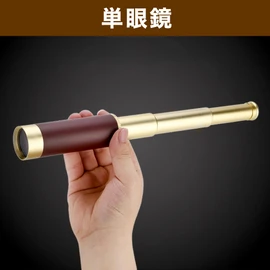 HAMILO Retro Monocular 25x30 Astronomical Observation High Magnification 10x Storage Case with Cleaning Cloth