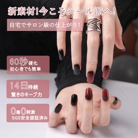 DANNI&TONI Gel Nail Seal, Hardening Type, Hand, Mine-Based Nails, Waterproof, 2 Weeks Long Lasting, Home Nail Sticker, Odorless, SGS Certified, Safe, Self Nail, Paste On, Tool, Women, Red, Black, 28