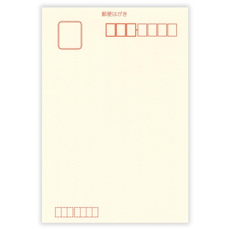 Nubi Postcards Zuigun B | Postcards Postcards 13 Sheets Vertical