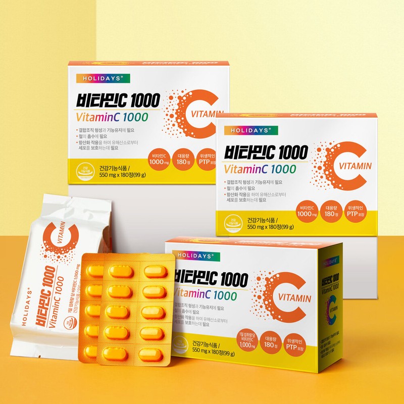 Holidays Vitamin C 1000 4 boxes 720 tablets / 홀리데이즈