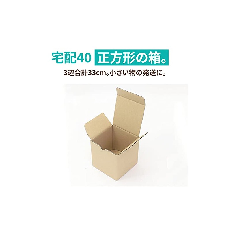 Earth Cardboard ID0648 Cardboard, 60 Sizes, Gift Case for Small