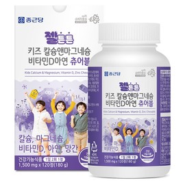 Chong Kun Dang Geltonton Kids Calcium & Magnesium Vitamin D Zinc Manganese Chewable 180g, 120 tablets, 1 piece / 종근당 젤튼튼 키즈 칼슘앤마그네슘 비타민D 아연 망간 츄어블 180g, 120정, 1개