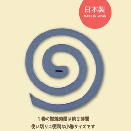 Deco Corporation SK-51041 Mini Mosquito Trap Incense, Natural, Approx. 2.8 x 0.7 x 3.9 inches (70 x 18 x 100 mm)