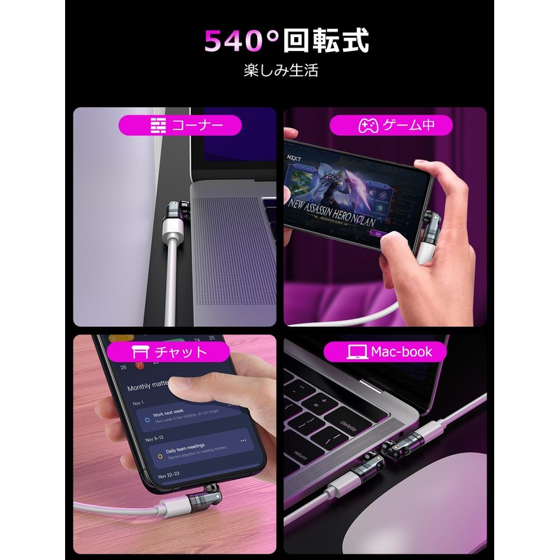 VAFOTON 240W Compatible, 9 Pin Magnet, USB-C Converter, 540° Rotation,