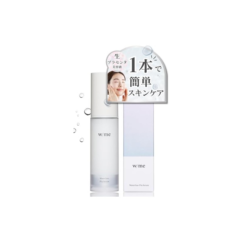 Raw Placenta w/me Wizme Placenta Beauty Serum, Additive-Free Prescription, Introduction