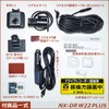 F-R Sea (F.R.C) [Front and Rear 2 Cameras, Made in