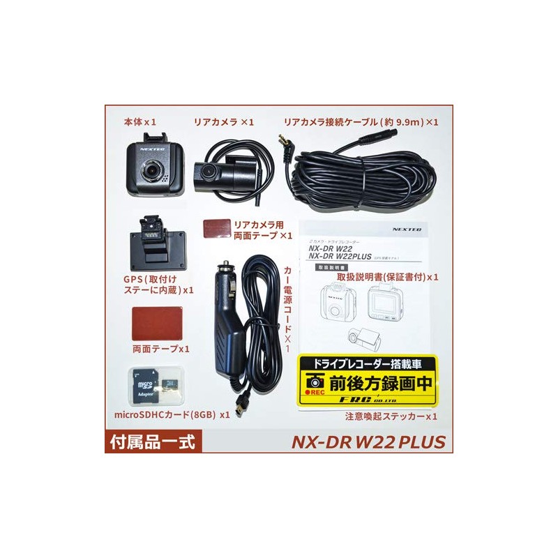 F-R Sea (F.R.C) [Front and Rear 2 Cameras, Made in