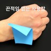 Reallab (리얼랩)리얼랩 나인 올인원 300ml x 2개 (Real Lab) Real