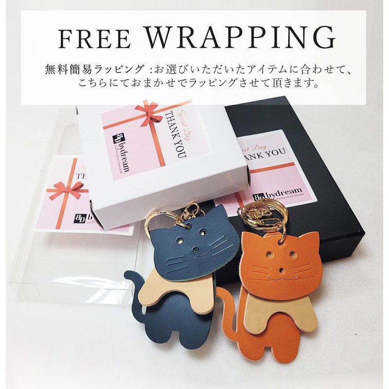byDream 3 Split Cat Key Chain, Genuine Leather, Cat Fellows,