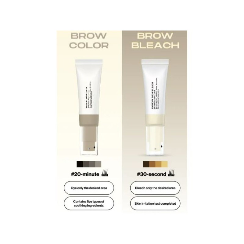 ENTROPY Makeup Brow Color Ash Brown 20g/3g*6ea