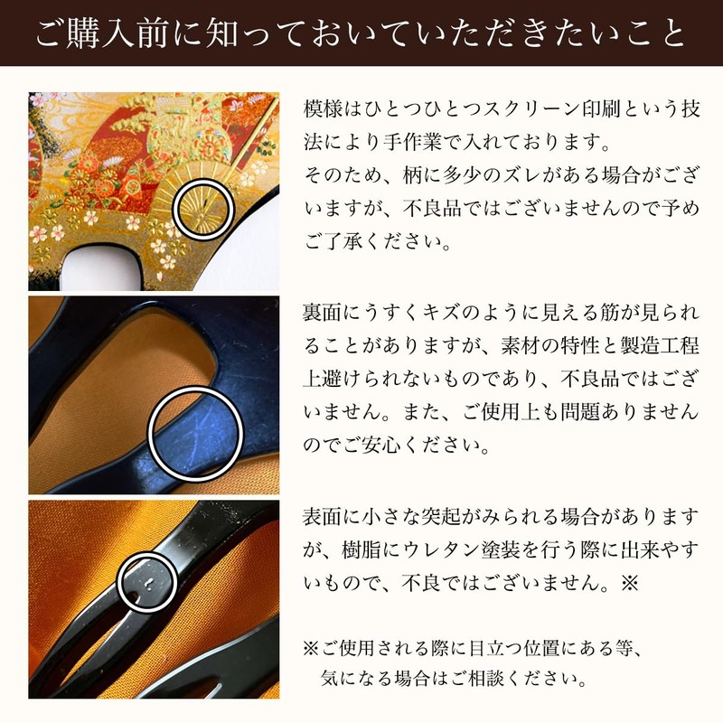 Dentist Honpo Urushi Art Hairpin, Elegant Main Maki-e Yamanaka Lacquerware,
