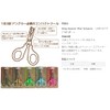 Solfiesta Solf Ring Opener Pliers Scissor Lime Green