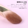 Oblique Concealer Brush Enzo Ken, Small Nose Contour Brush for
