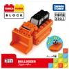 Takara Tomy Tomica Plarail Block Bulldozer Toy for Ages 3