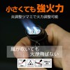 Takamori Coke TK-SF12 Pocket Mini Burner