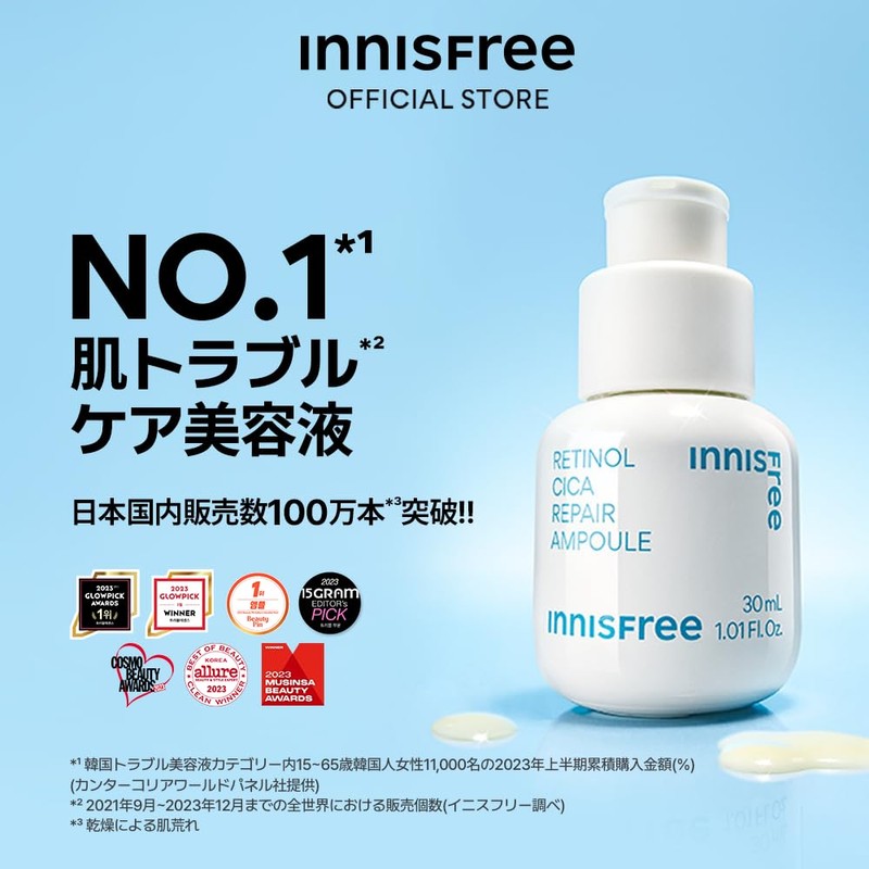 【Large Capacity】【innisfree】Retinol CICA Repair Serum 50ml 【Genuine Product】 Firmness, pores,