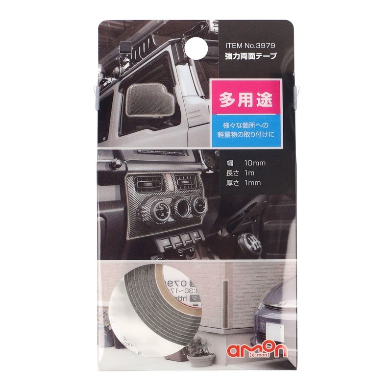 Amon 3979 Strong Double Sided Tape, Multi-purpose, Black, Width 0.4