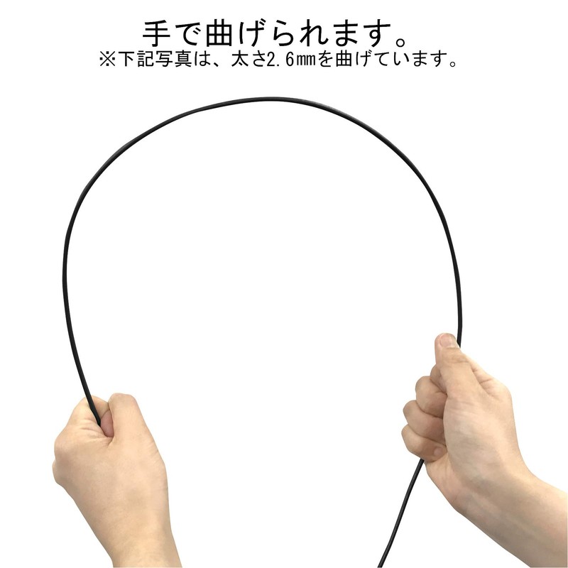 DAIDOHANT (DAIDOHANT) Wire [Binding Wire] Soft Wire Black (Black) [Iron・PVC