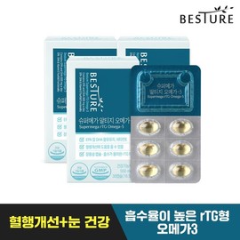 [Besture] Super Mega rTG Altige Omega 3 3 boxes (45 days worth), single option / [베스처] 슈퍼메가 rTG 알티지 오메가3 3박스(45일분), 단일옵션