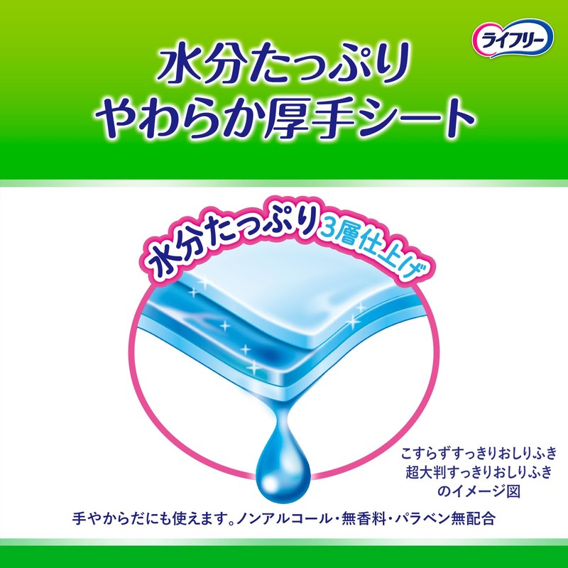 Lifelie Adult Wipes Super Large Refills 60 Sheets 7.9 x