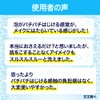 Biore Make Up Remover Pachipachi Foam 210 ml