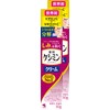 Kenmin Cream D 1.1 oz (30 g)