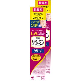 Kenmin Cream D 1.1 oz (30 g)