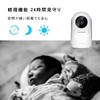 Necessia NIPC-001 Network Camera, Two-Way Calling, 1080p, Full HD, WiFi,