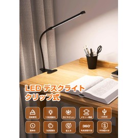 C-J-W LED Desk Light, Clip Lighting, Stand, Desk Clip, Bedroom, Lighting, 3-Level Adjustment, 10-Level Dimming, Eye Friendly, Energy Saving, Desk Light, 360° Freely Rotate, Table Light, LED Reading,