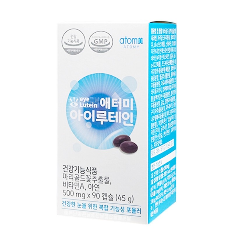 Atomy Eye Lutein 90 Capsules (Eye Health) / 애터미 아이루테인