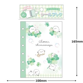 Coolier 01073 Seal Binder Sticker Book Clover Enaga