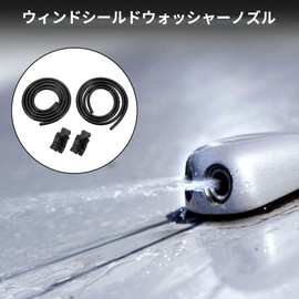 TUCKBOLD Toyota Camry 2007-2015 Wiper Nozzle No.8538112300 Front Black with 2 1 Meter Fluid Hoses 1 Set