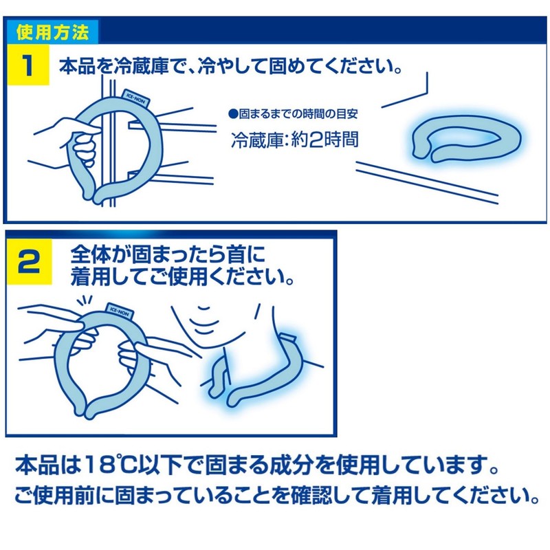 Hakugen Earth Ice Non Neck Cooler, Ice Gray, L Size,