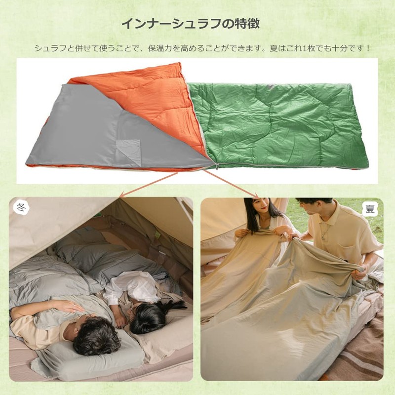 CYCLETRACK Inner Sheets, Sleeping Sheet, Sleeping Bag, Envelope Type, Lightweight,