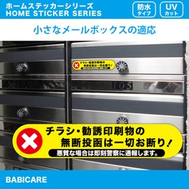 [BABICARE] Soft Type Magnet Magnet Flyers & Solicitation Prints Unauthorized Posting Refuse Advertising Disallowed Heat Resistant/Water Resistant/Lightproof/UV Protection Rental Housing Rental