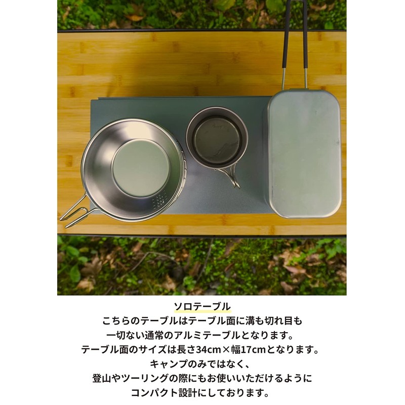 NANGOGEAR SOLO KITCHEN 20204-H Solo Kitchen, Single Burner, Solo Table,