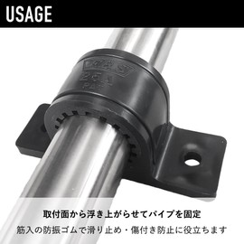 Kouei Kasei KFBS01B-5105 Anti-Vibration Resin Saddle Band, 0.6 inch (15 mm), Pipe Fixing Bracket, Pole, Fastener, Wall, Outdoor, Lightweight, Rubber Included, Black
