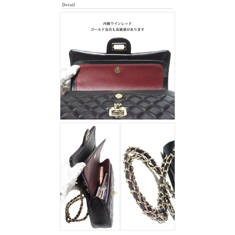 S.P. Lab Soft Sheepskin Chain Bag Shoulder Bag Quilted Bag