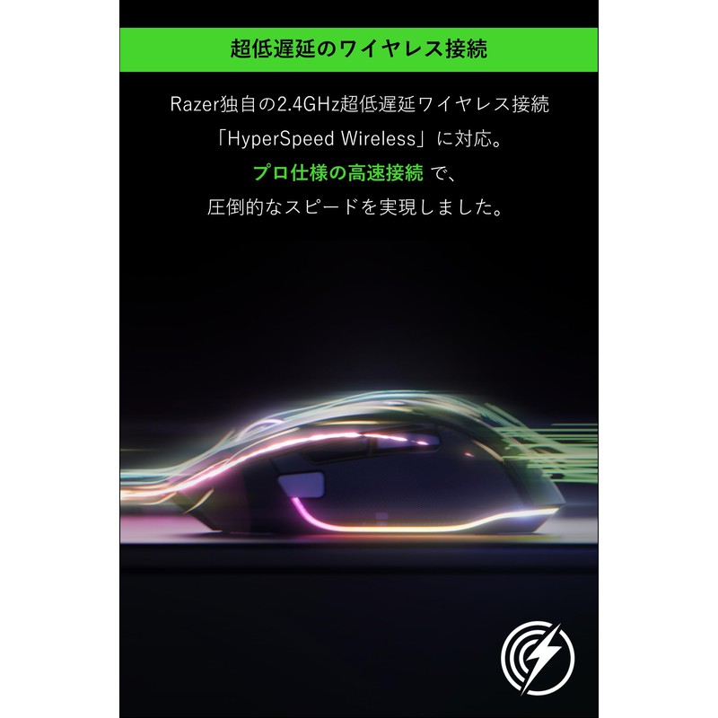 Razer Basilisk V3 Pro White Gaming Mouse, Wireless Bluetooth, Wireless